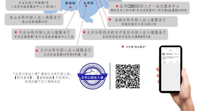 必威体育app官网下载截图4